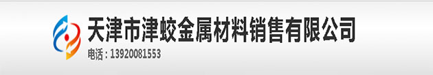 -天津螺旋鋼管廠家